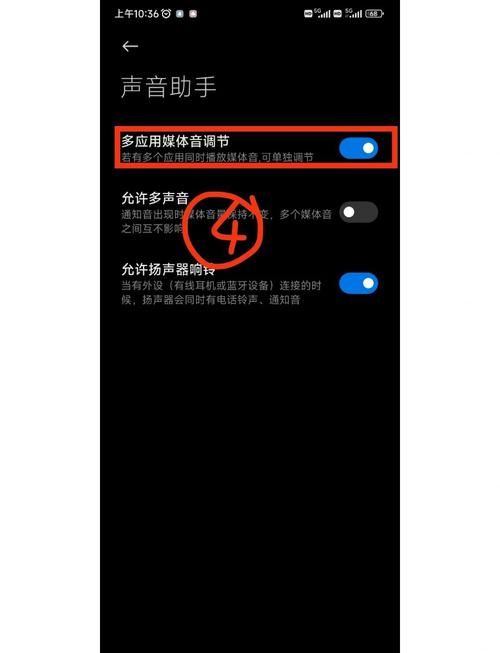 红米手机音量太大怎么办已经最小了
