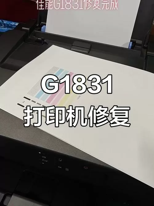 佳能打印机恢复出厂设置方法