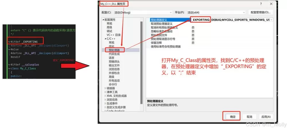 怎么查看dll文件源代码