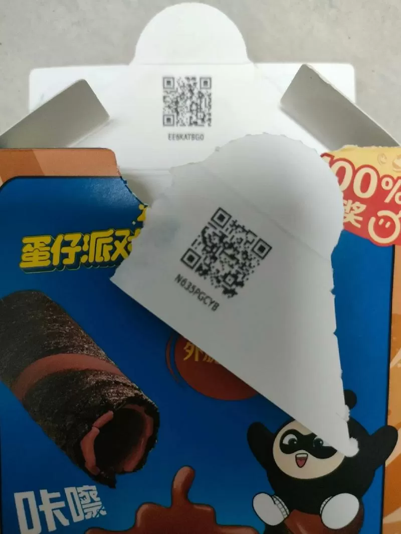 蛋仔派对二维码图片
