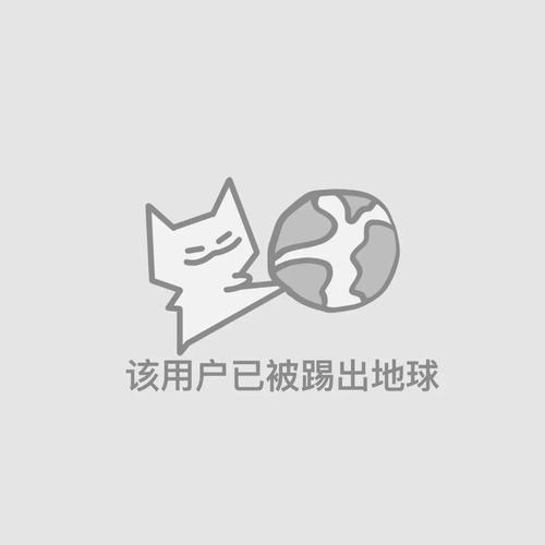 拉黑后该用户不存在