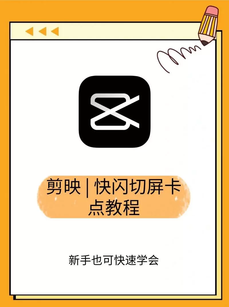 如何制作慢动作视频
