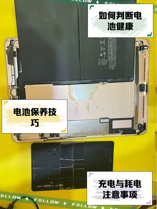 平板电池饿死好几年了还能激活吗