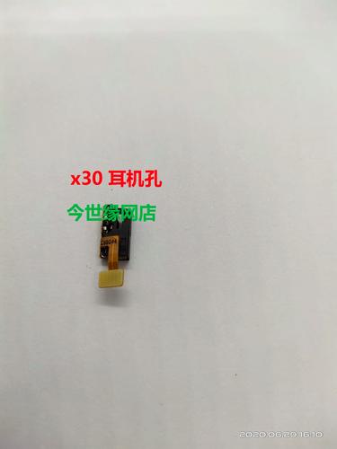 vivo耳机孔旁边的小孔