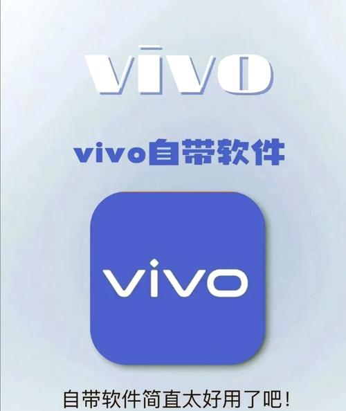 vivo自带的电子书好用吗