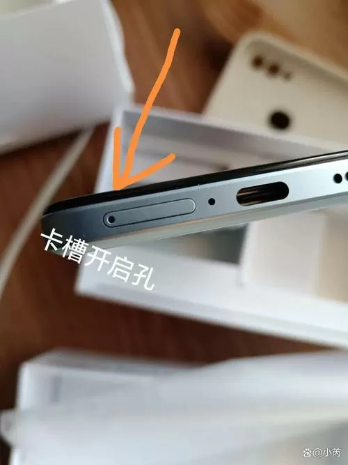 华为手机放卡的卡槽在哪