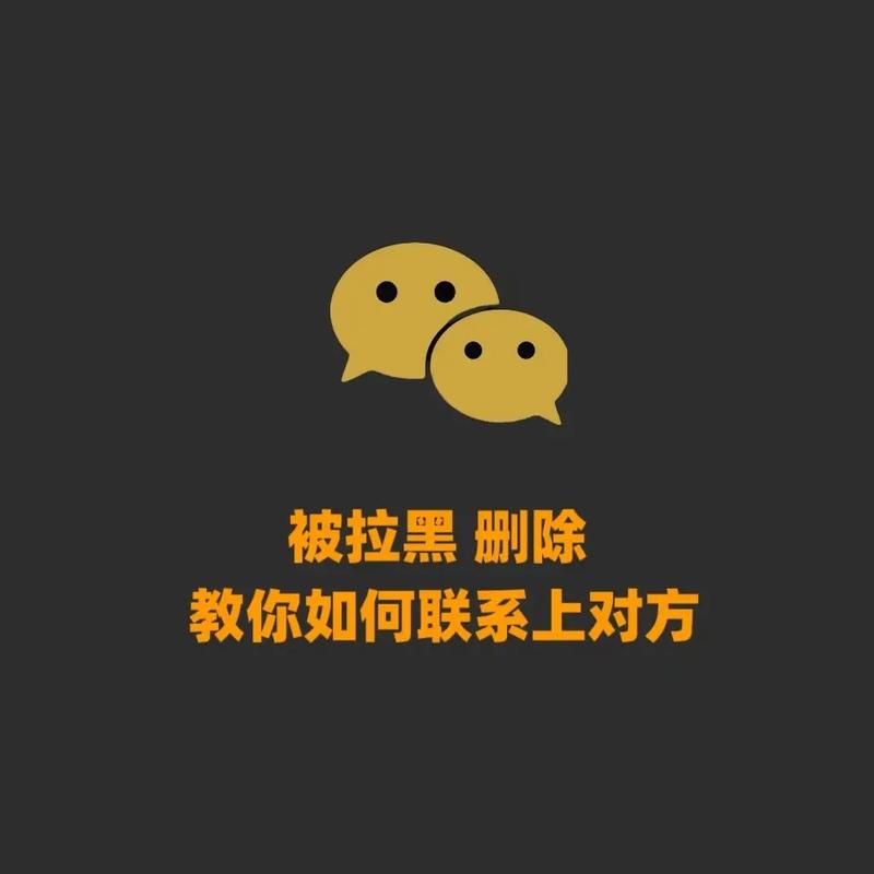 抖音拉黑小火苗会消失吗