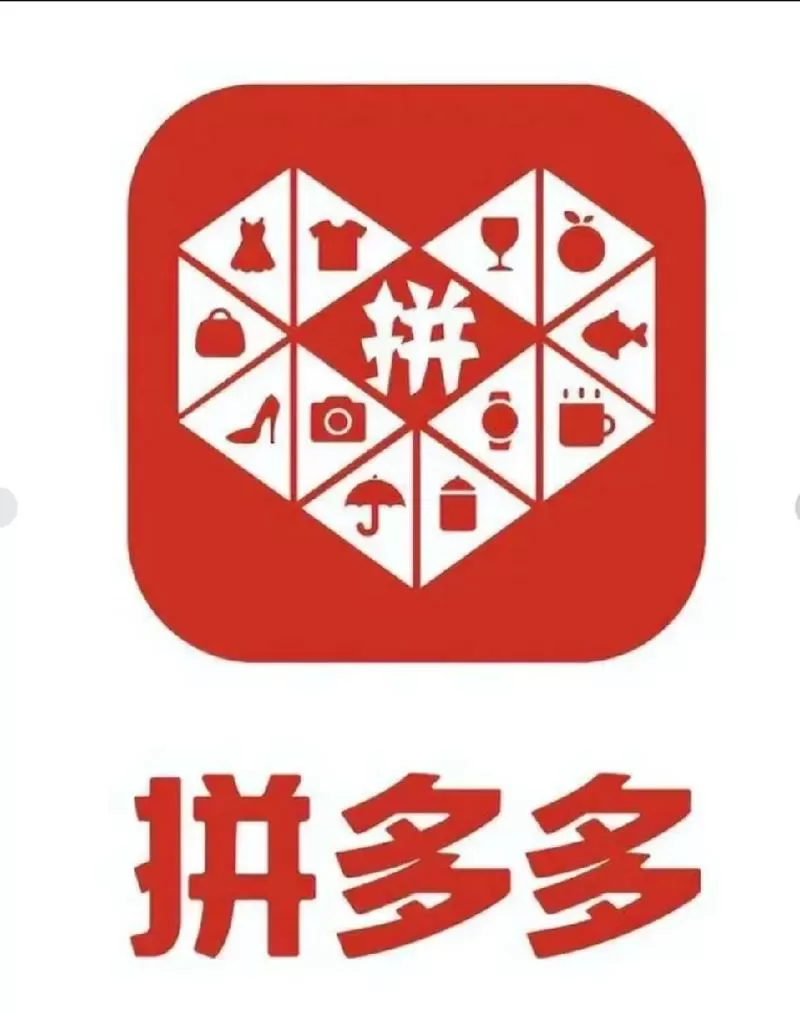 拼多多一直弹出来广告怎么办