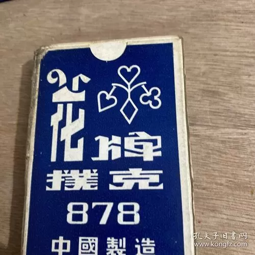 7788游戏