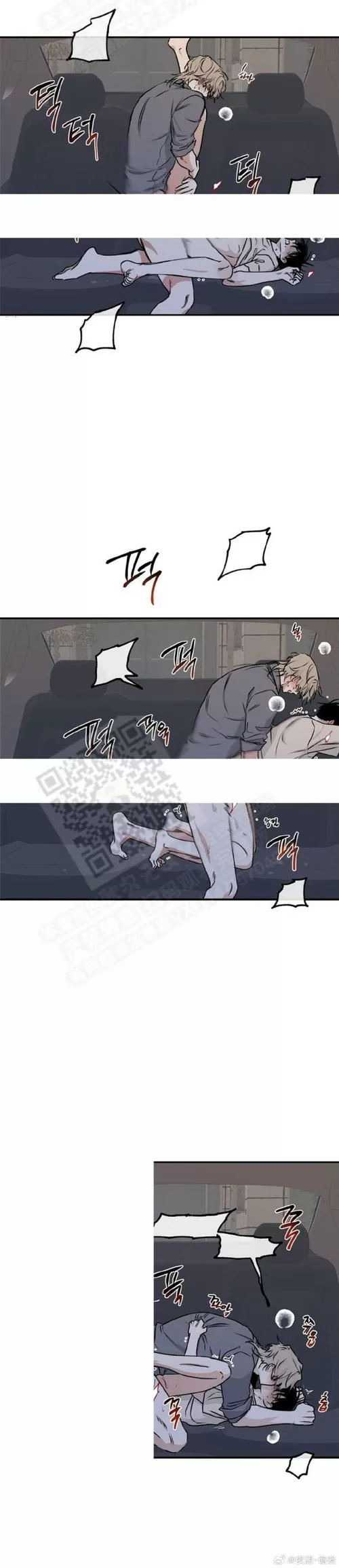 啵乐漫画2023最新版游戏截图