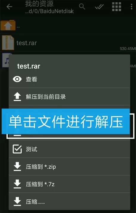 吉里吉里模拟器怎么打开游戏