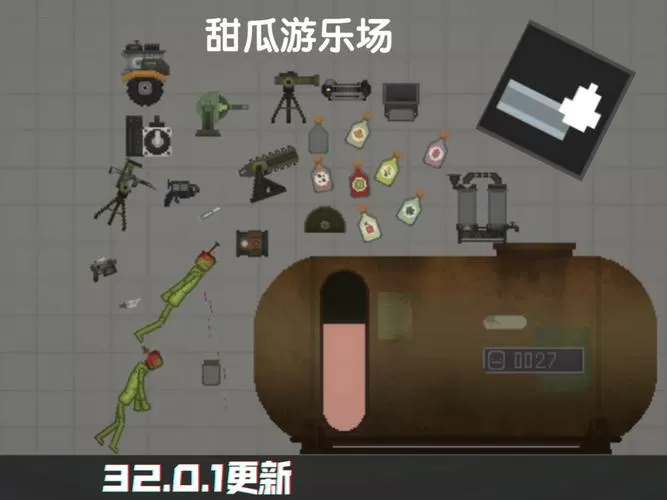 甜瓜游乐场汉化版最新版虫虫助手