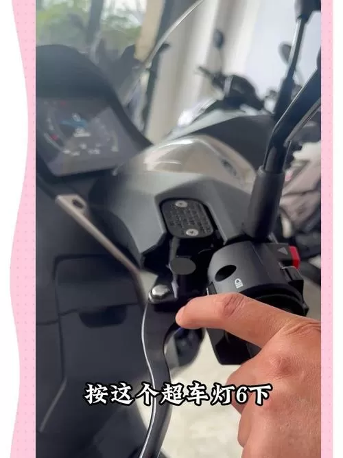 电动车里程表清零大全