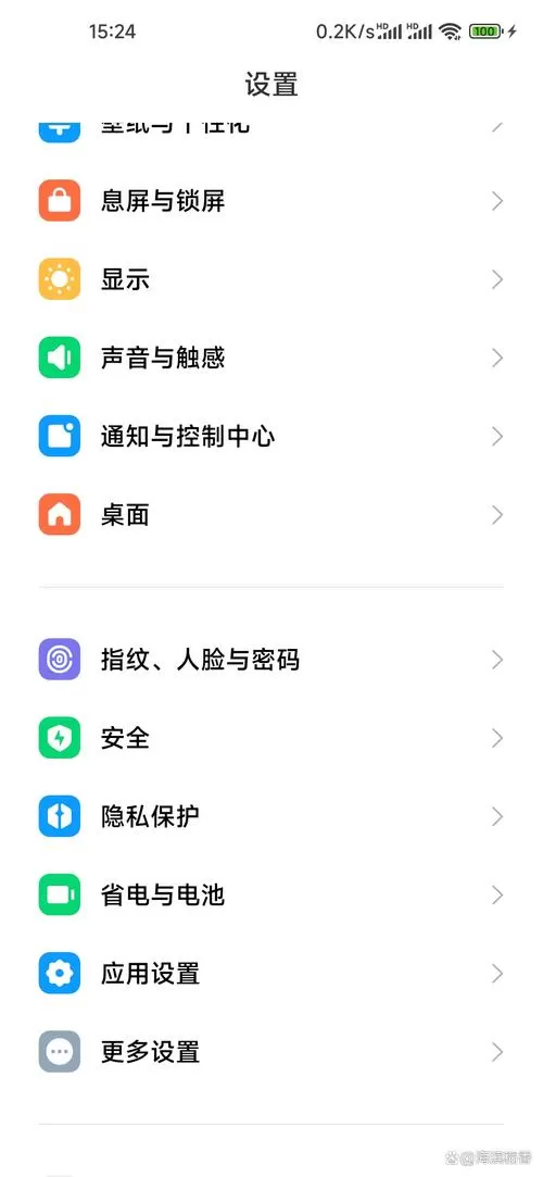 小米来电设置全屏显示