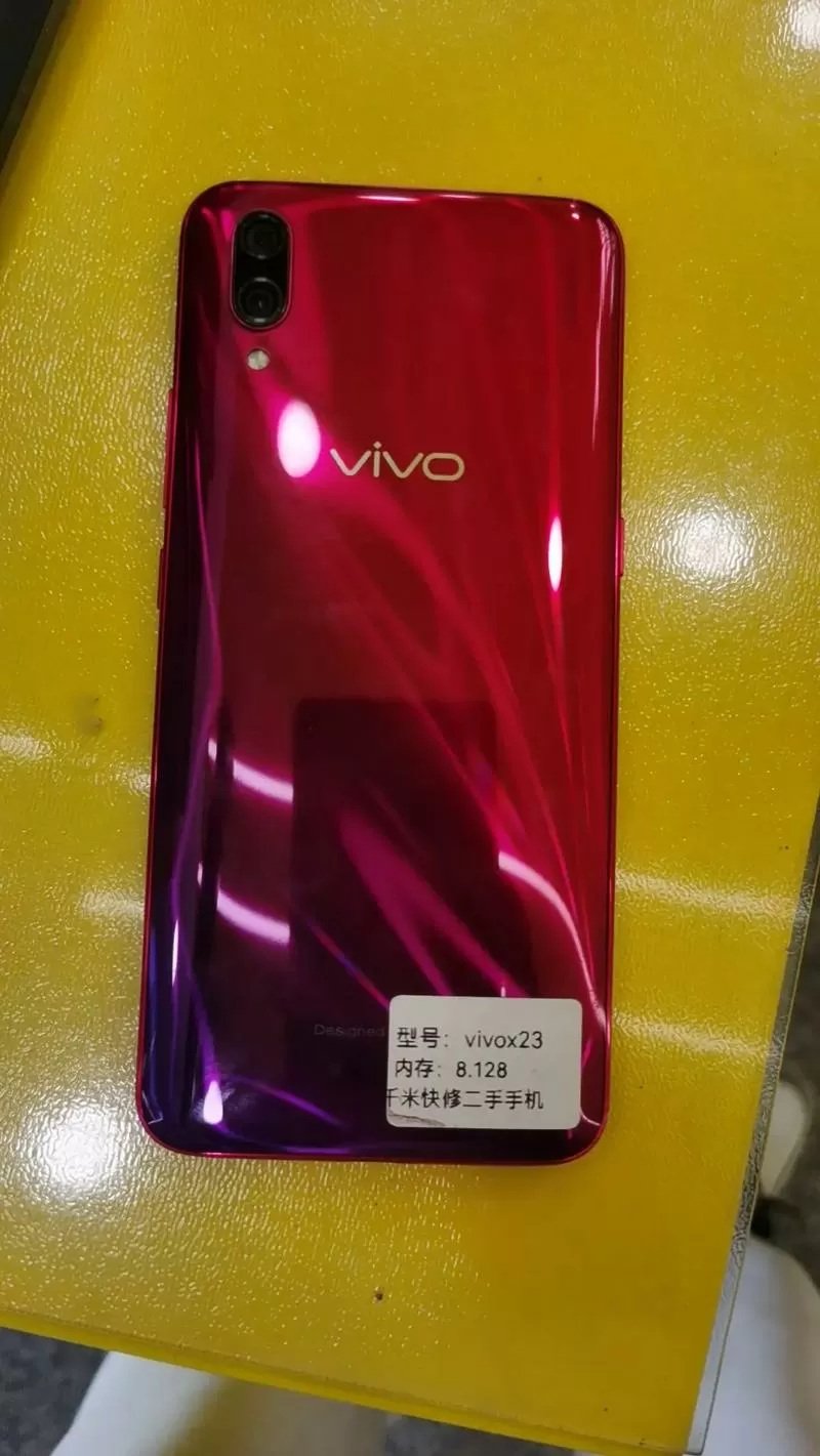 vivo手机出现红色竖条纹怎么回事