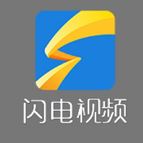 闪电TV电视版