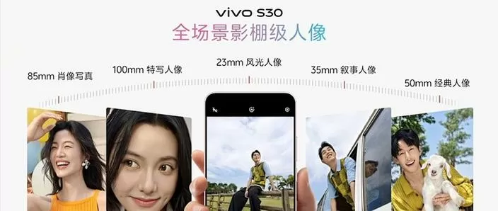 vivos30相机美颜怎么设置