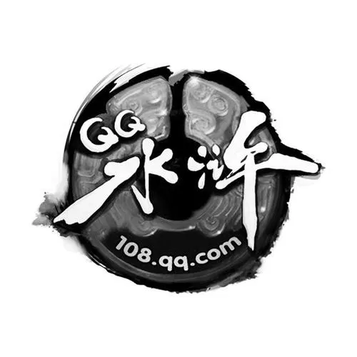 qq水浒官网论坛