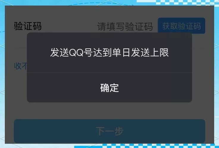 qq钱包实名认证会不会影响游戏