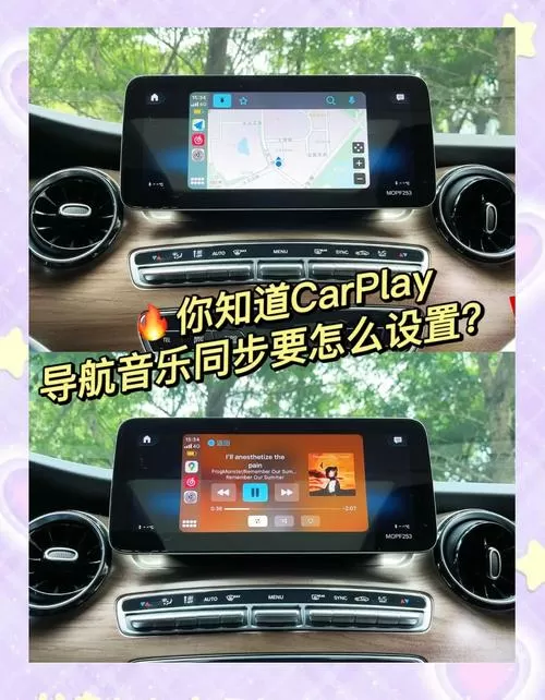 汽车导航声音怎么换人