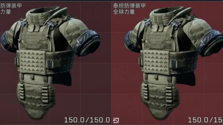三角洲6号极速装甲