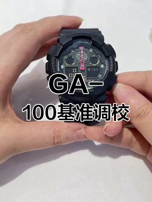 ga100怎么调时间