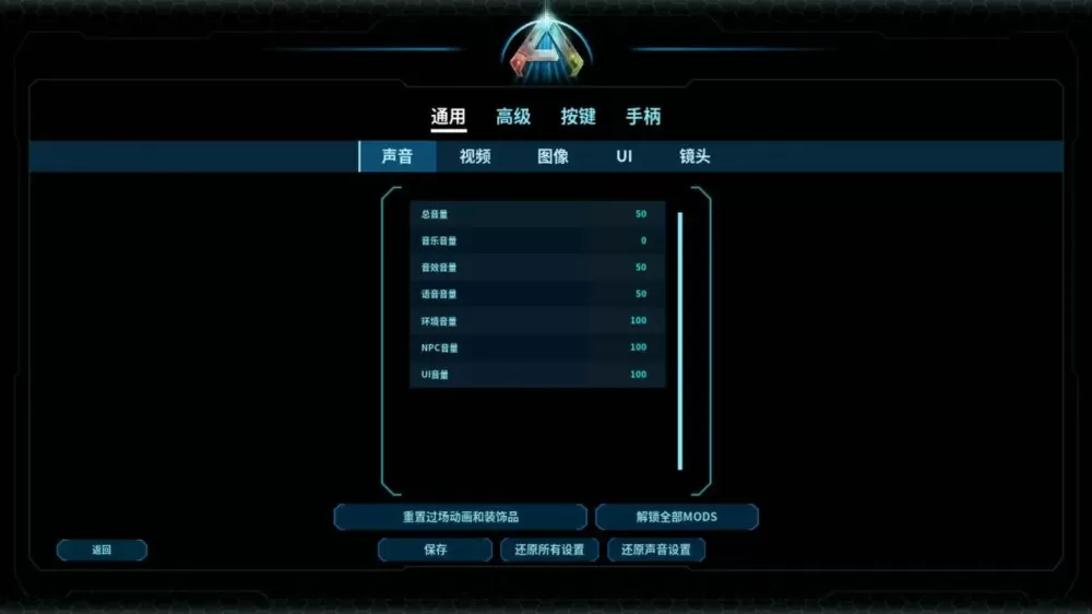 方舟修改器怎么弄