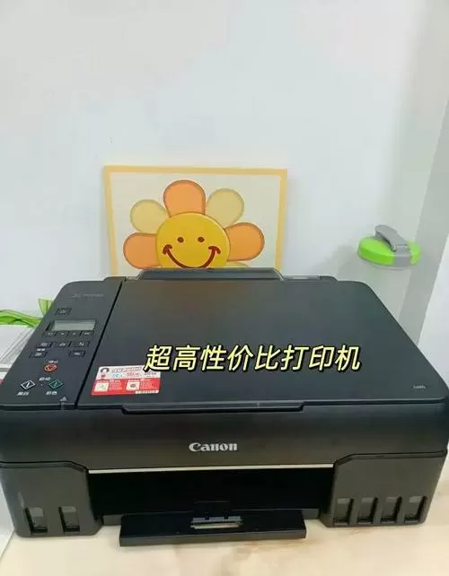 佳能g3800怎么扫描文件