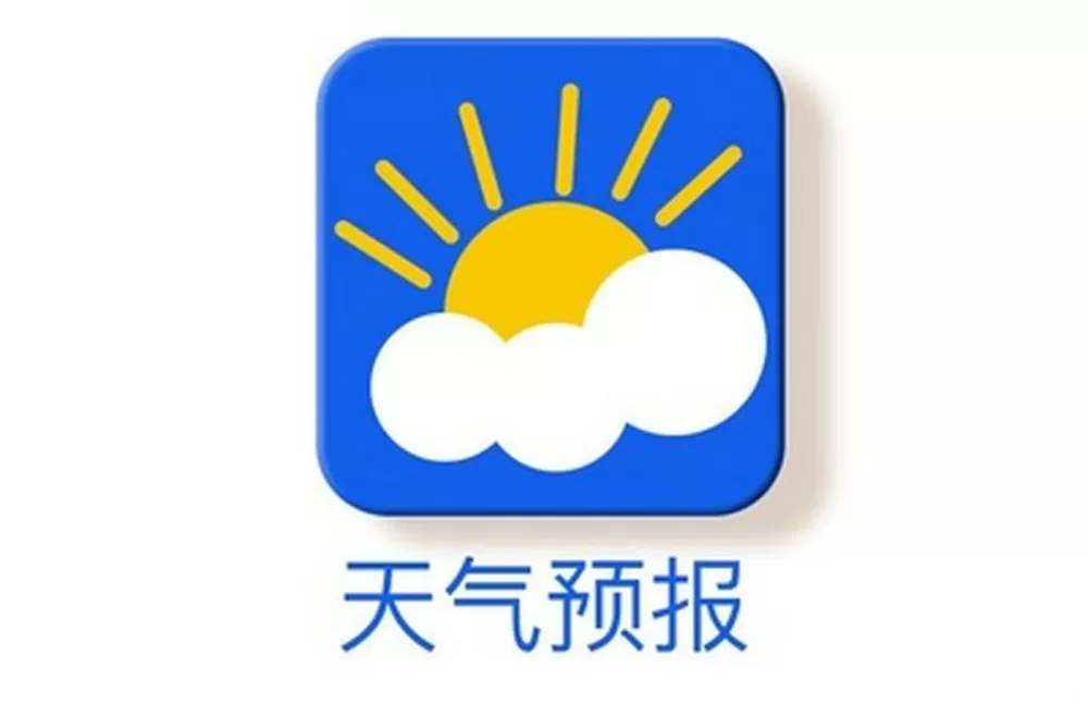 未来30天天气预报
