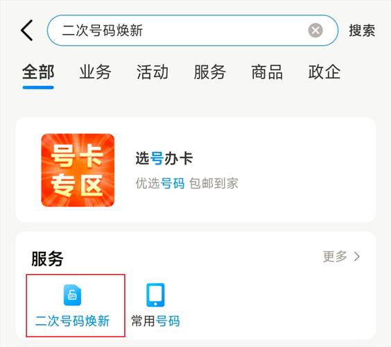 手机号码复制到另外一个手机怎么弄