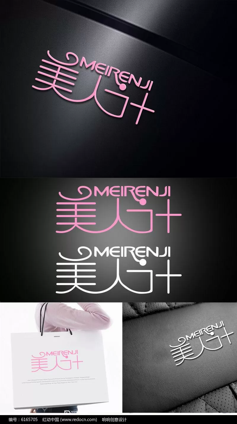 美人计m3app下载