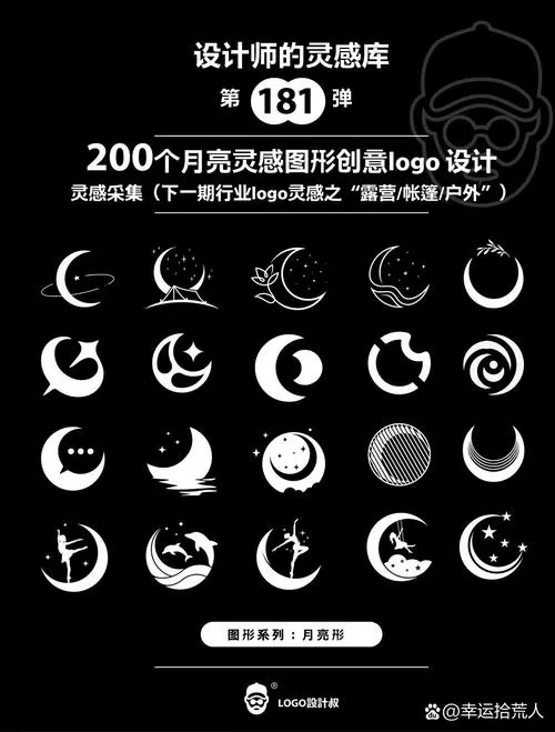 思月是什么意思缩略图
