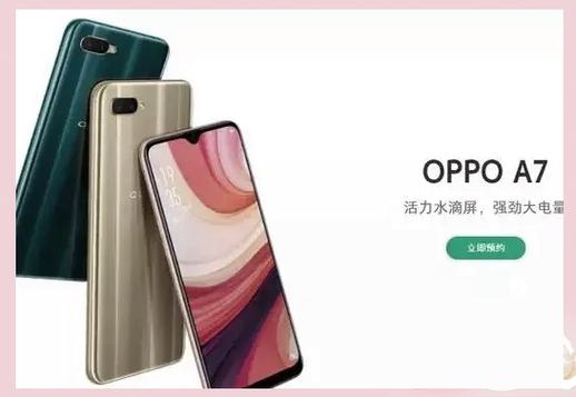 oppo哪个型号有陀螺仪
