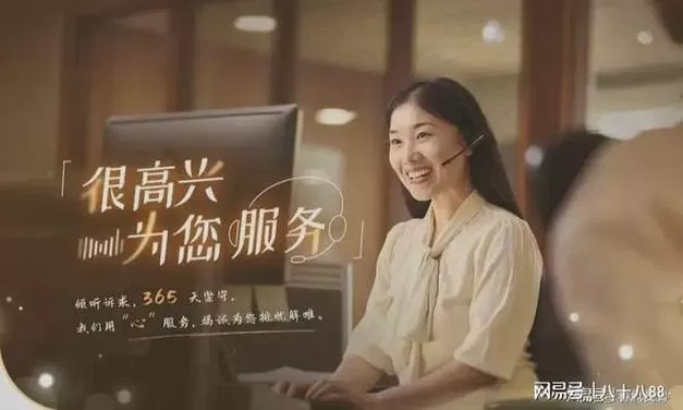 度小满客服电话