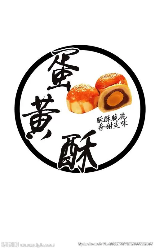 蛋黄酥核桃的小说集