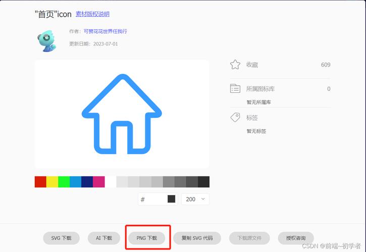 桌面显示栏怎么显示在底部