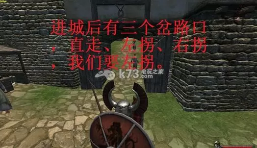骑马与砍杀火与剑宝箱位置