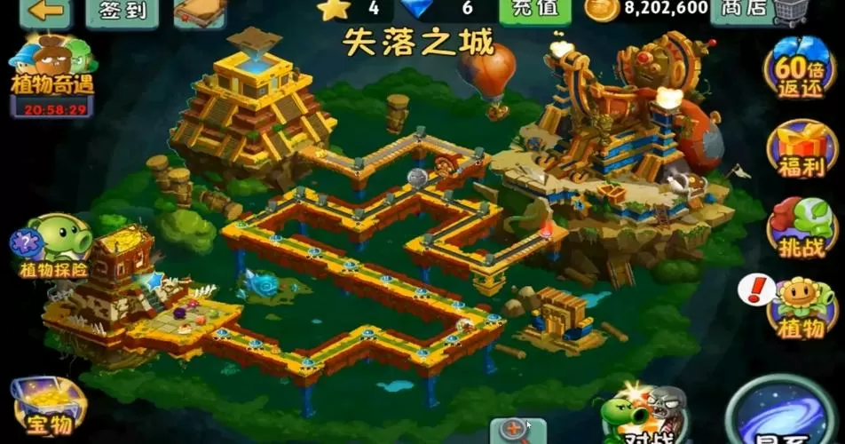 pvz2中文版迷宫地图