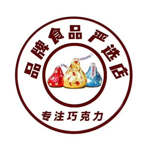 最好吃的巧克力饼干