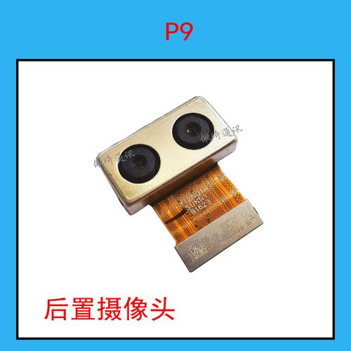 后置拍出来是镜像吗