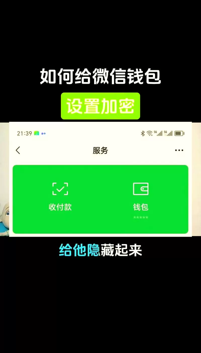 微信余额被隐藏,怎么打开
