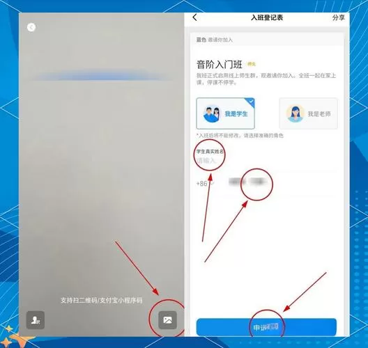 钉钉群在线编辑表格怎么弄