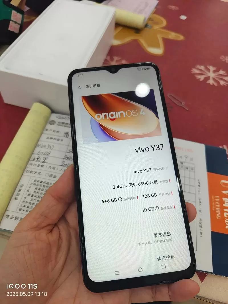 vivoy37怎么强制关机