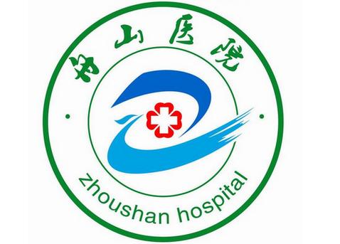 舟山医院官网app下载