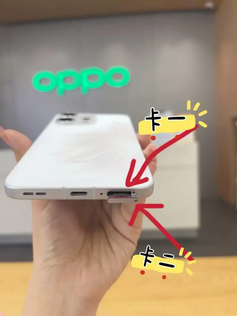 oppo手机在哪里插卡?