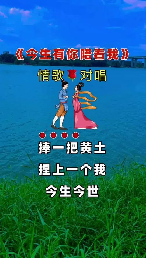 七夕情歌歌词大全100首