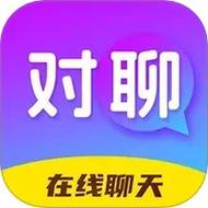 立刻聊一对一聊天
