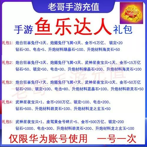 捕鱼达人3d版兑换码
