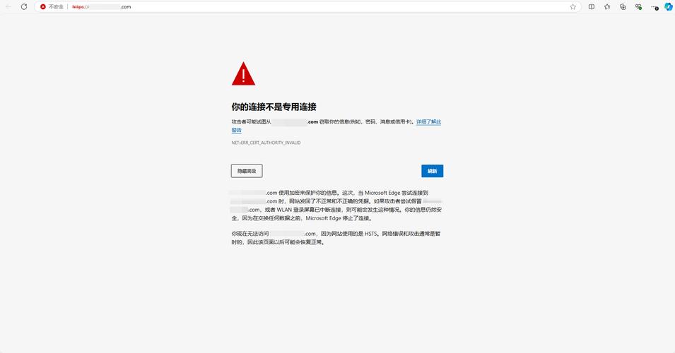 电脑网页打不开显示证书错误缩略图