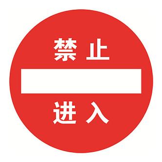 禁止呼入设置在哪里